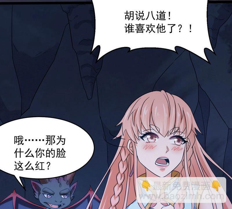 第165话 只能帮到这里了(1/2)-第231话
