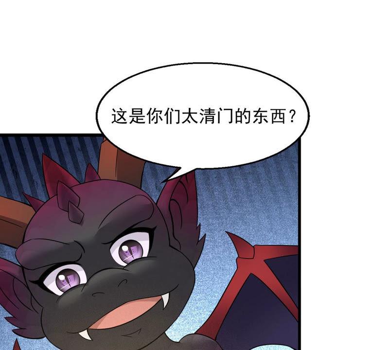 第165话 只能帮到这里了(1/2)-第231话