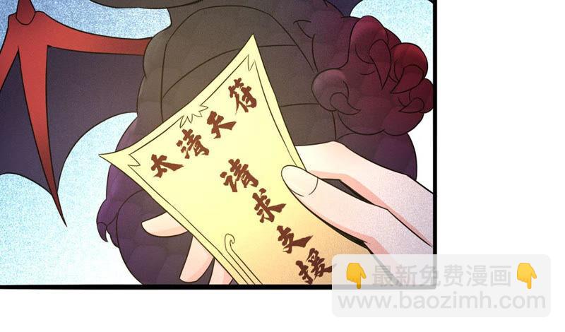 第165话 只能帮到这里了(1/2)-第231话