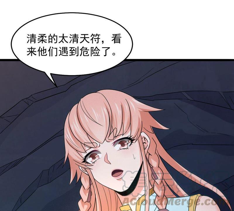第165话 只能帮到这里了(1/2)-第231话