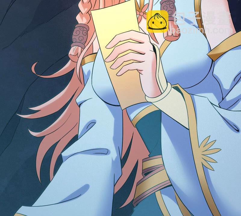 第165话 只能帮到这里了(1/2)-第231话