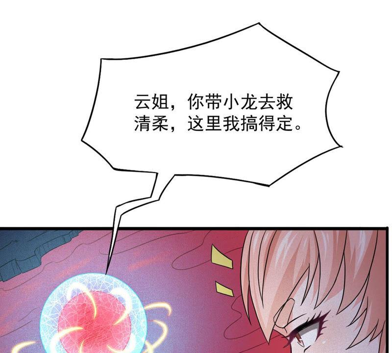 第165话 只能帮到这里了(1/2)-第231话