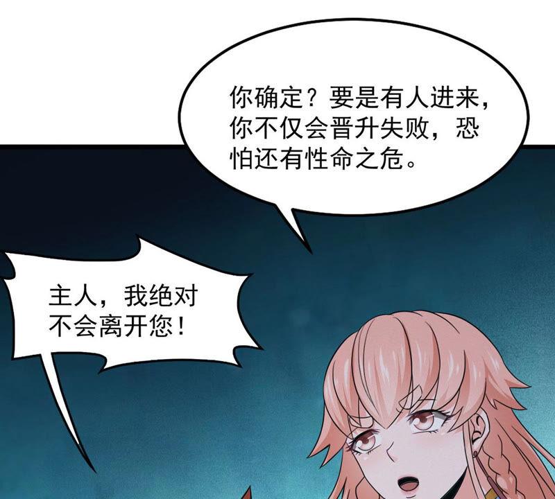 第165话 只能帮到这里了(1/2)-第231话