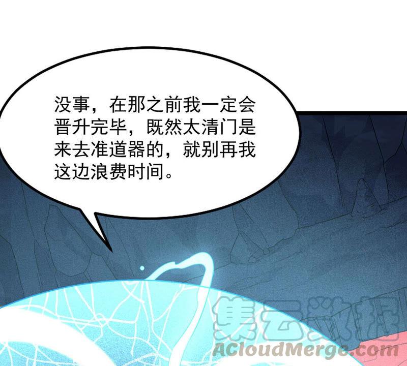 第165话 只能帮到这里了(1/2)-第231话