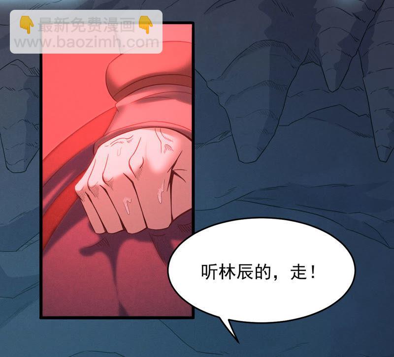 第165话 只能帮到这里了(1/2)-第231话