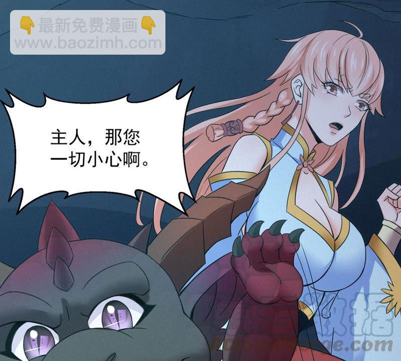 第165话 只能帮到这里了(1/2)-第231话