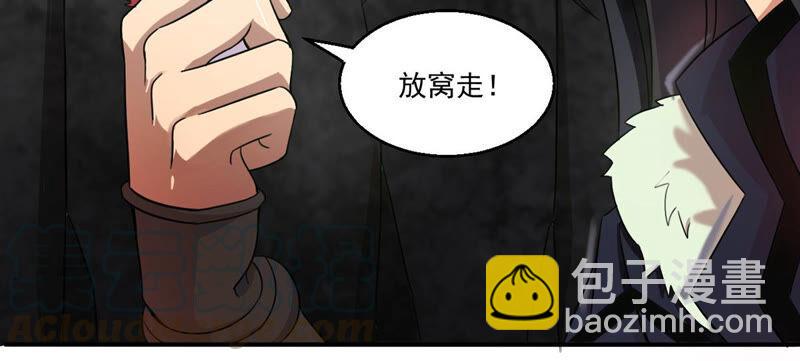第167话 我们是朋友了-第233话
