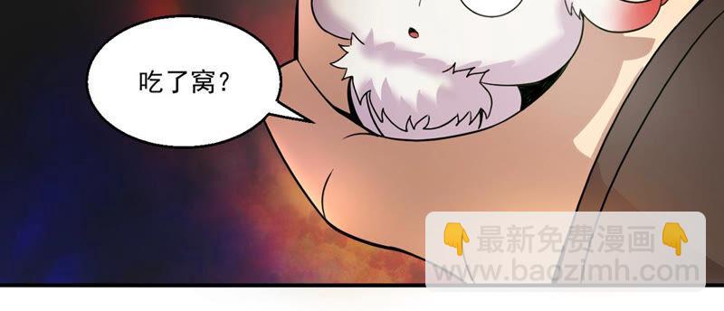 第167话 我们是朋友了-第233话