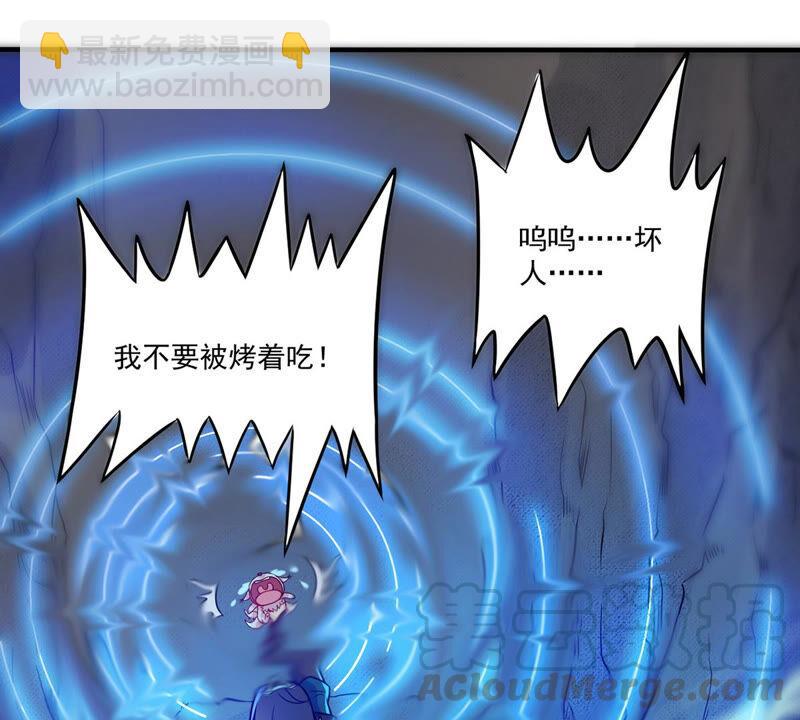第167话 我们是朋友了-第233话