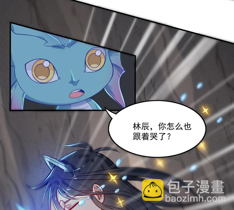 第167话 我们是朋友了-第233话