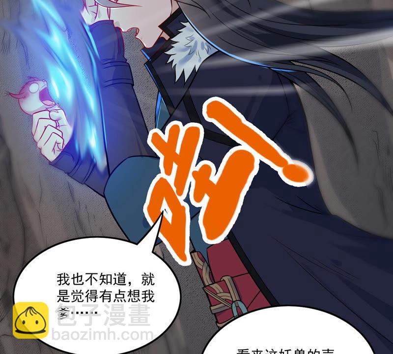 第167话 我们是朋友了-第233话