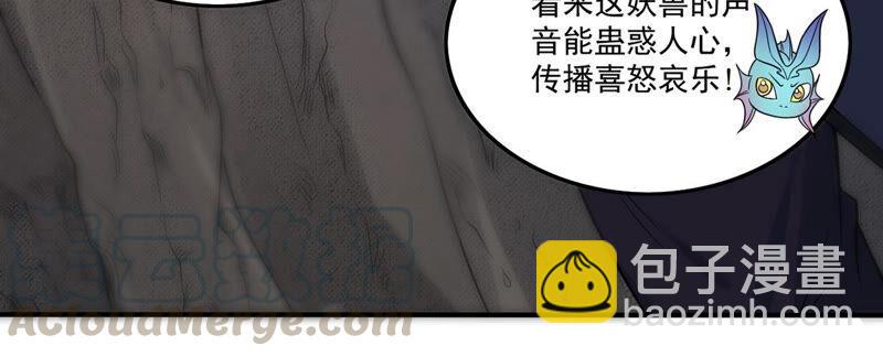 第167话 我们是朋友了-第233话
