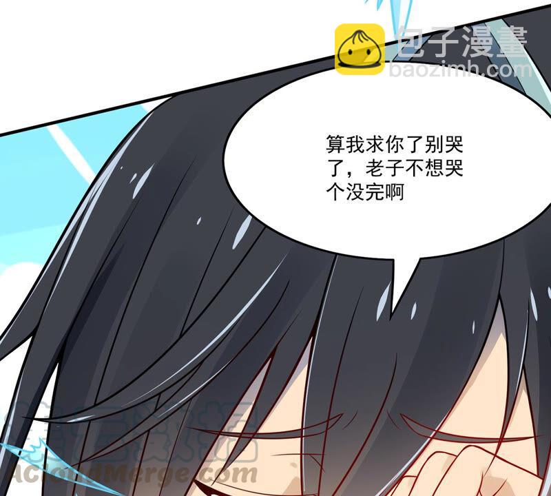 第167话 我们是朋友了-第233话