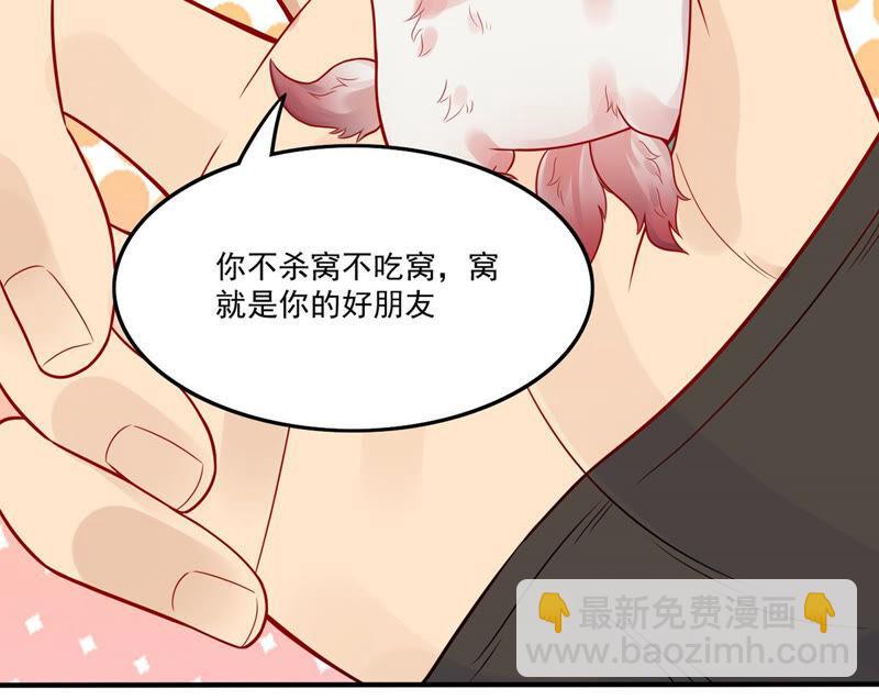 第167话 我们是朋友了-第233话