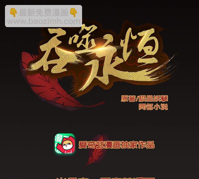 第167话 我们是朋友了-第233话