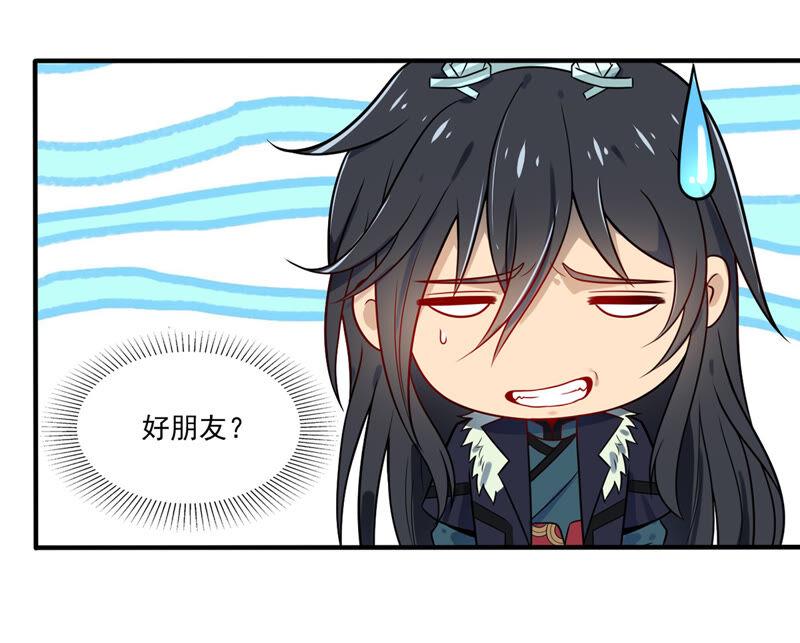 第167话 我们是朋友了-第233话