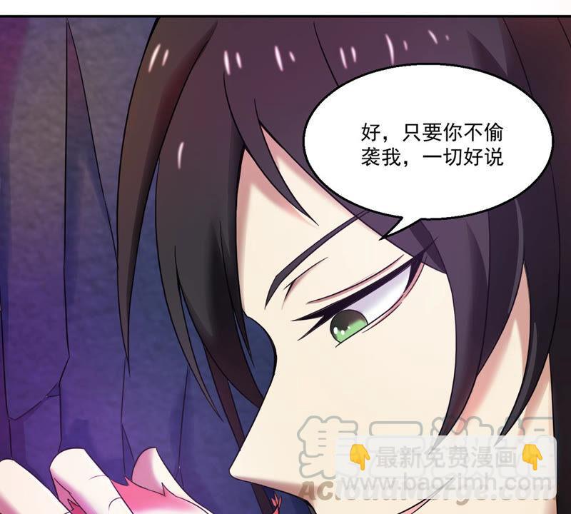第167话 我们是朋友了-第233话