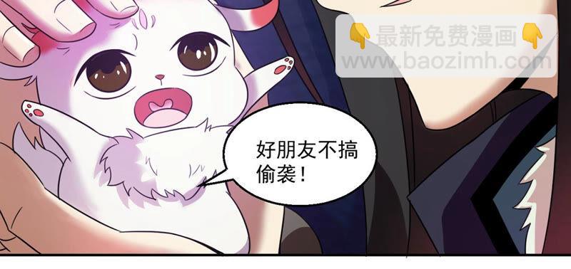 第167话 我们是朋友了-第233话