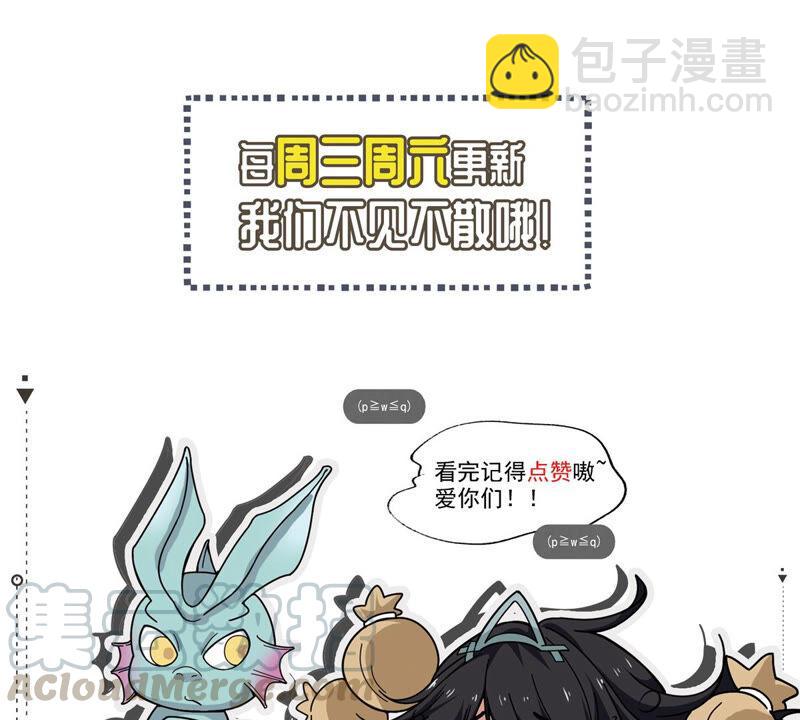 第167话 我们是朋友了-第233话