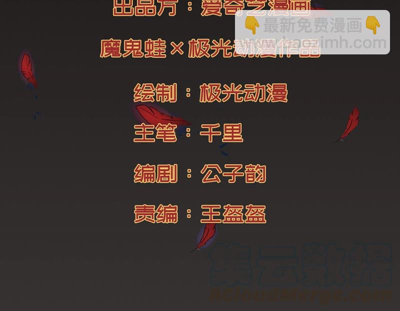 第167话 我们是朋友了-第233话