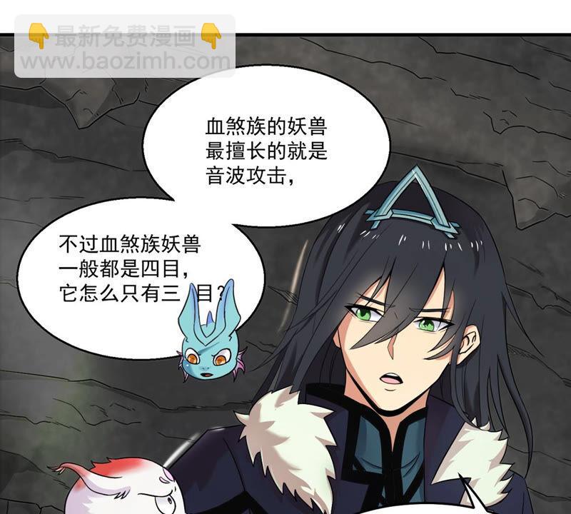 第167话 我们是朋友了-第233话