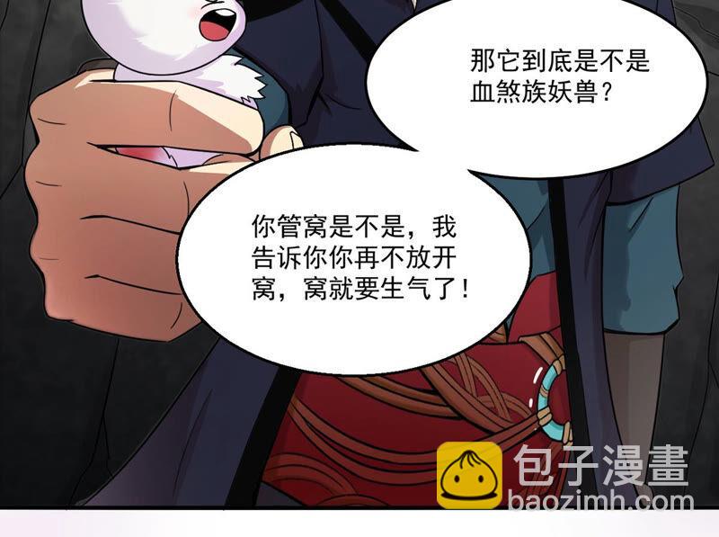 第167话 我们是朋友了-第233话