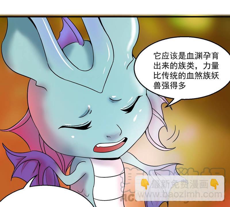 第167话 我们是朋友了-第233话