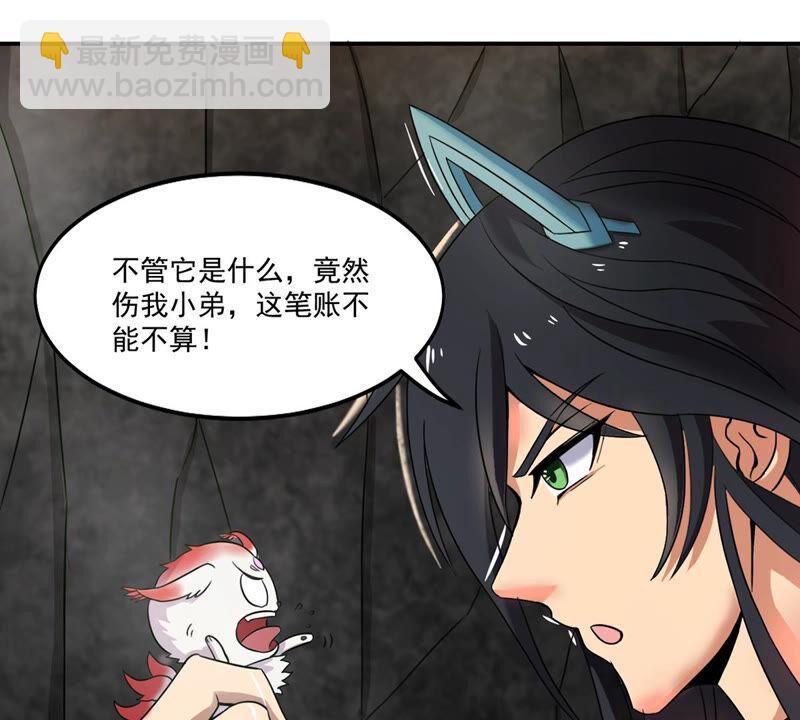 第167话 我们是朋友了-第233话