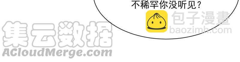 第169话 又要英雄救美？-第235话