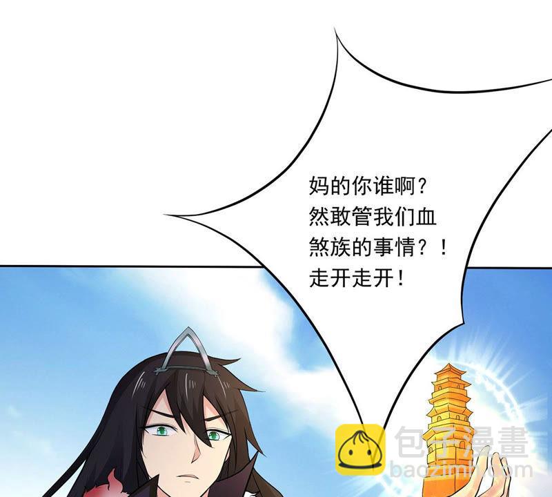 第169话 又要英雄救美？-第235话