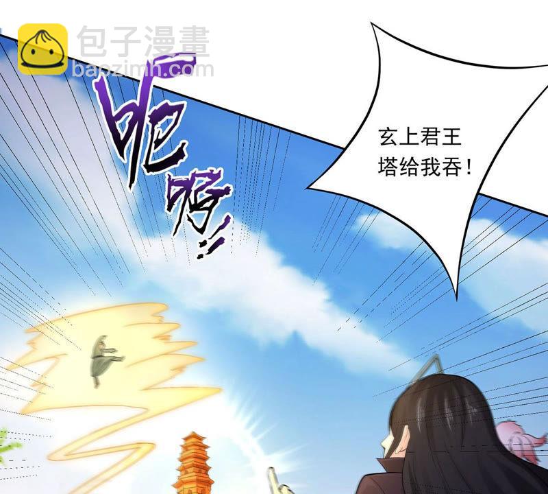 第169话 又要英雄救美？-第235话