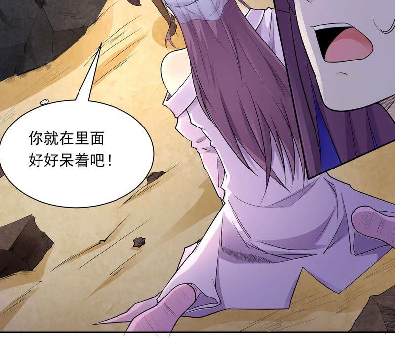 第169话 又要英雄救美？-第235话