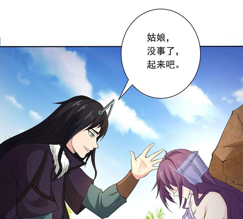 第169话 又要英雄救美？-第235话