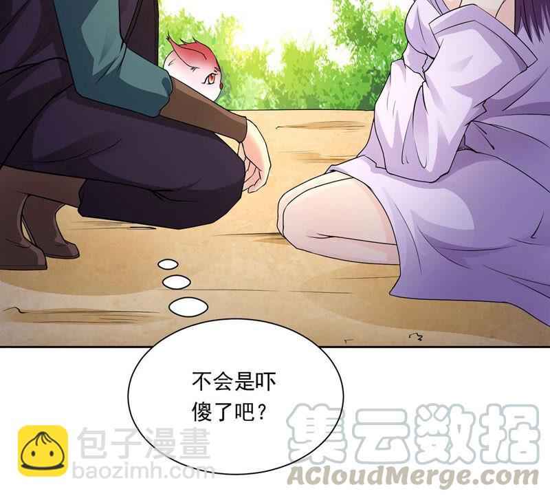 第169话 又要英雄救美？-第235话