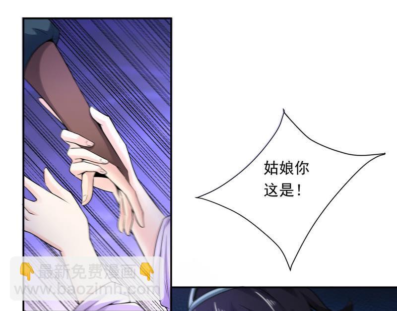 第169话 又要英雄救美？-第235话