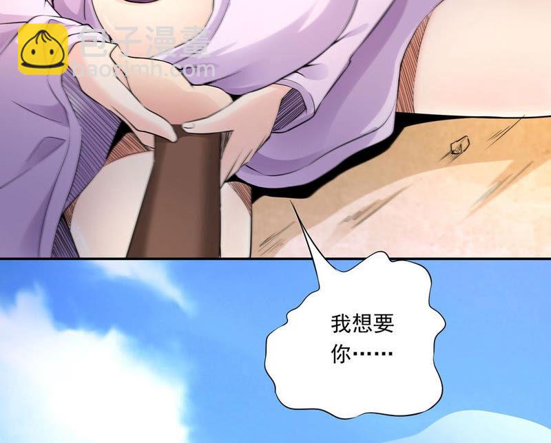 第169话 又要英雄救美？-第235话