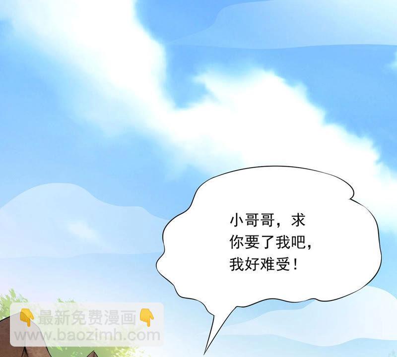 第169话 又要英雄救美？-第235话