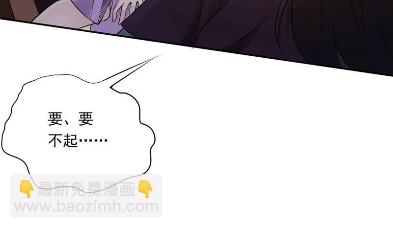 第169话 又要英雄救美？-第235话