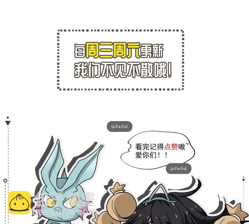 第169话 又要英雄救美？-第235话