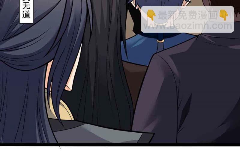 第171话 进入血天池-第237话