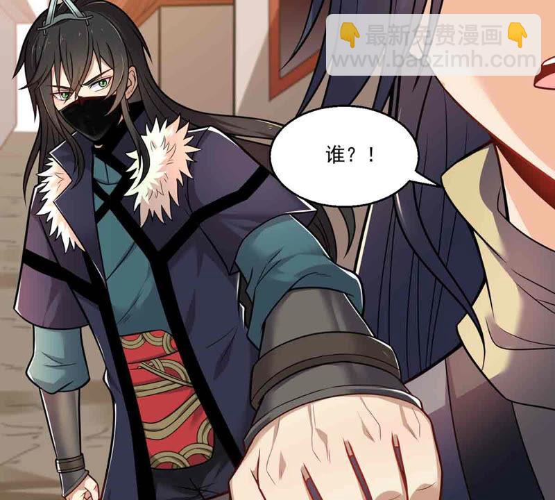 第171话 进入血天池-第237话