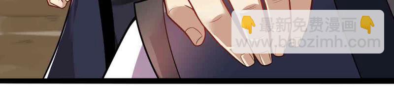 第171话 进入血天池-第237话