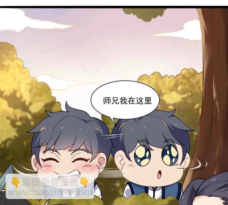 第171话 进入血天池-第237话