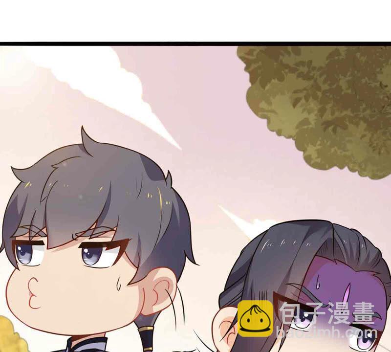 第171话 进入血天池-第237话