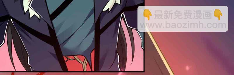 第171话 进入血天池-第237话