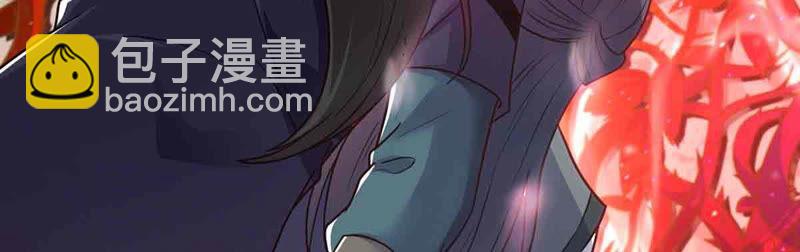 第171话 进入血天池-第237话