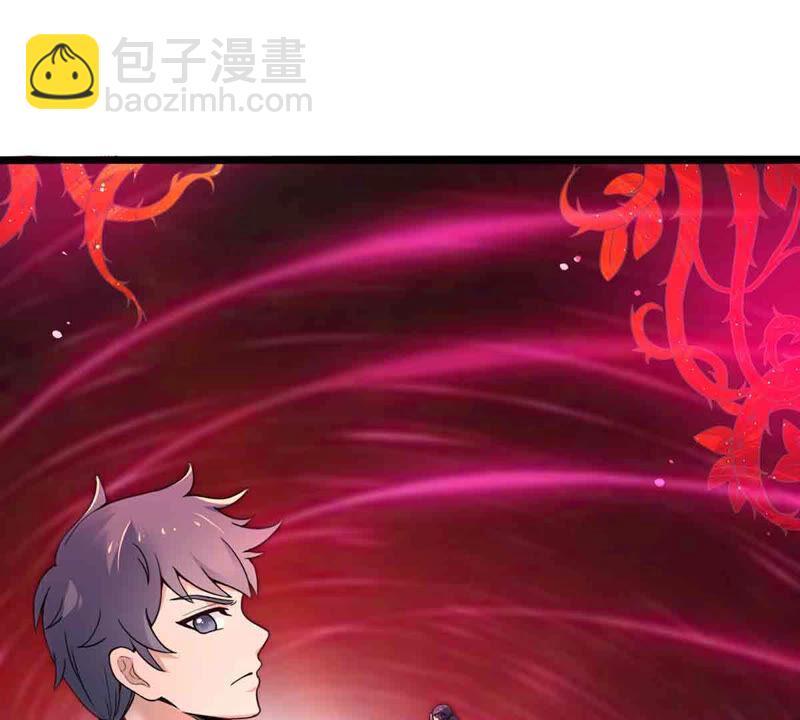 第171话 进入血天池-第237话
