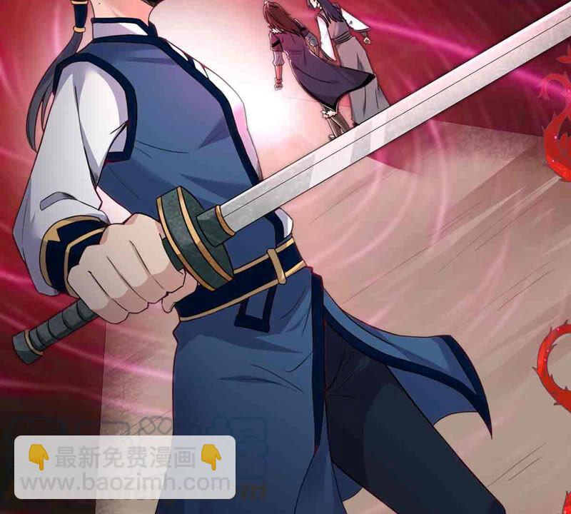 第171话 进入血天池-第237话