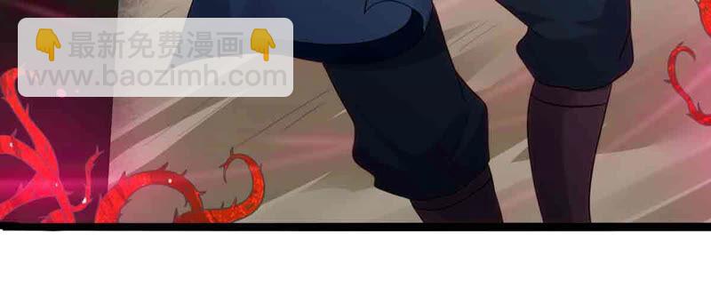 第171话 进入血天池-第237话