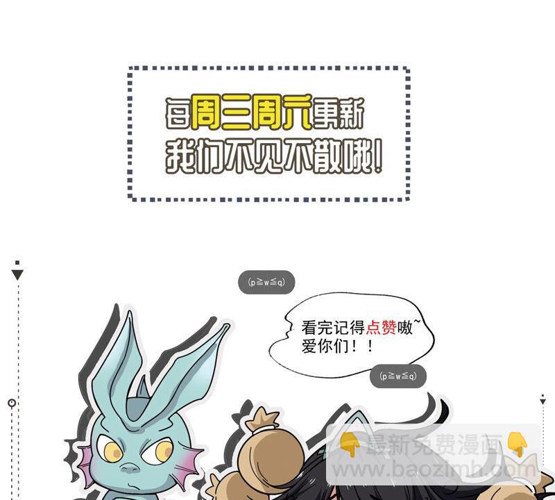 第171话 进入血天池-第237话